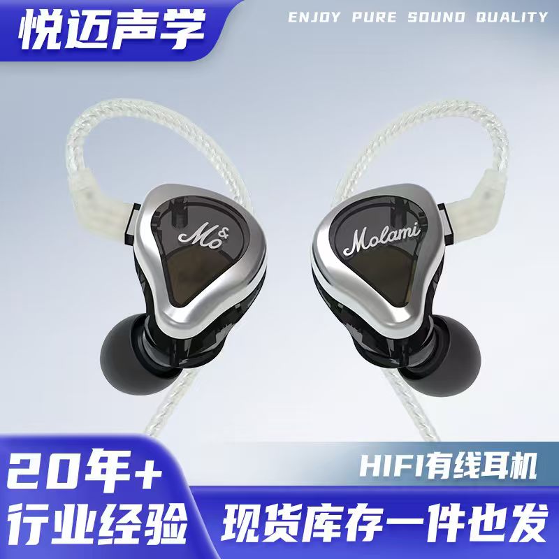 揭阳耳机